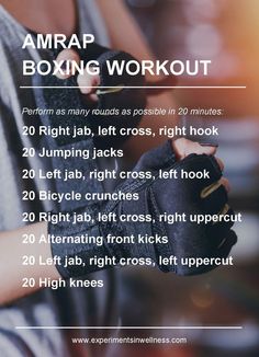 the armap boxing workout is shown with instructions for how to do it and how to use