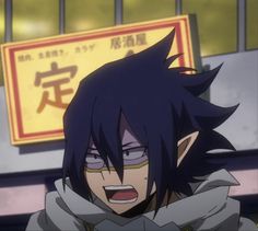 an anime character with black hair and glasses standing in front of a sign that says