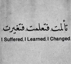 an arabic text that reads i suffered, i learned, i changed