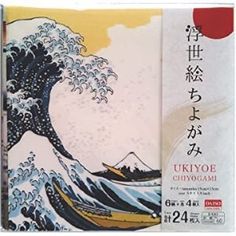 a book with an image of the great wave