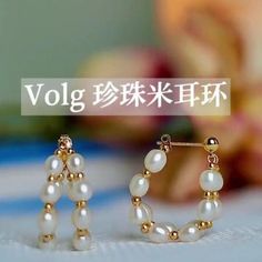 Diy Pearl Earrings, Diy Earrings Dangle, Pearl Earrings Designs, Jewelry To Make, Boss Style, Diy Jewelry Making Tutorials, Diy Fabric Jewellery, Crystal Bead Jewelry