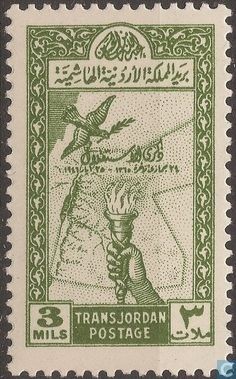 an old postage stamp with arabic writing on the front and bottom, depicting a man holding a