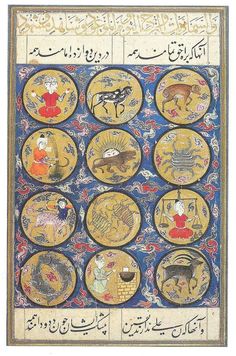 an illuminated manuscript with eight circular images in arabic writing and calligraphy, 19th - 20th century