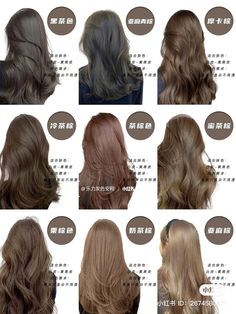 Hair Color Asian, Best Hairstyles For Women, Aesthetic Hairstyles, Brown Hair Looks, Ash Hair Color, Brown Hair Inspo, Hair Inspiration Long, Hair Color Streaks, Dyed Hair Inspiration