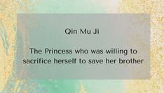 the princess who was willing to sacrifice herself to save her brother