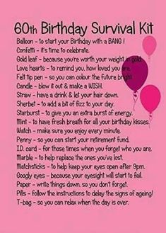 a pink birthday survival kit with balloons in the air and text that reads, 60th birthday survival kit