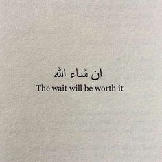 an arabic text written in black ink on a white paper with the words'the wait will be worth it '