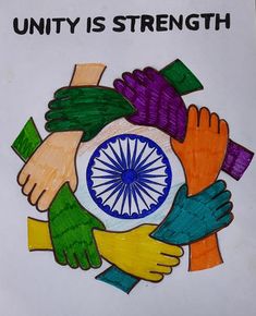 School activities Independents Day Poster, Independence Day Decoration Drawing, G20 Images, National Unity Paintings, Poster Making On Constitution Day, Poster Ideas For Project, Constitution Drawing Ideas, Unity Is Strength Drawing, National Unity Day Poster Ideas