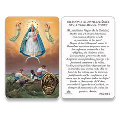 an image of the virgin mary and jesus on a card with spanish text in it