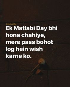 an image of a quote that reads e k matlabi day bhi hona chahye, merere pass bo hot log mein wish karne ko