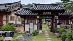 Ancient Korea, Wonderful Picture, Interesting History, Pergola, Outdoor Structures, China, Japan, House Styles