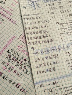 two notebooks with writing on them and chinese characters written in cursive paper