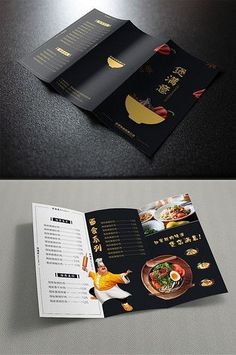 Menu Design Layout, Graphic Design Office, Menu Sans Gluten, Brochure Food, Cafe Menu Design, Menue Design