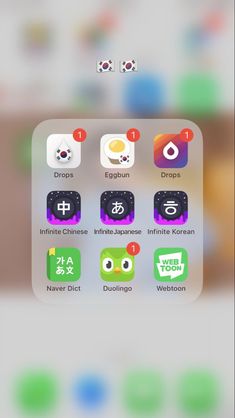 Korean Language Apps, App For Learning Korean, App To Learn Korean, Apps To Make Korean Friends, Best Korean Learning Apps, Japanese Language Learning App, Korean Language Learning Apps, Learn Spanish Apps, Free Apps To Learn Korean