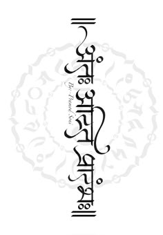 the words are written in black and white with an ornate design on top of it