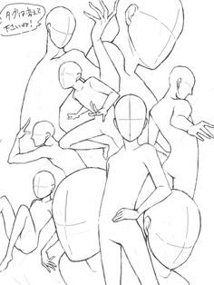 a drawing of some people playing with each other