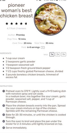 the recipe for chicken breast is shown on an iphone screen, and it appears to be in