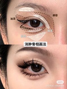 How To Use Concealer, Tomie Eyes, Douyin Makeup Eye, Bigger Eyes Makeup, Douyin Eye Makeup Tutorial, Double Eyelid Makeup, Douyin Eye Makeup, Douyin Makeup Tutorial