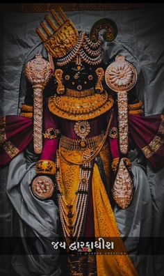 an image of the hindu god in gold and red attire with his hands on his hips