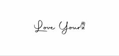 Love Yourz  x Born Sinner J Cole Tattoo Ideas Born Sinner, Born Sinner Tattoo J Cole, Love Yourz J Cole Tattoo Stencil, J Cole Tattoos Ideas, J Cole Tattoo Ideas Simple, Love Yourz J Cole Tattoo Red, Luv Yourz J Cole Tattoo, J Cole Crown Tattoo, Cole World Tattoo