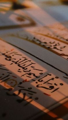 an islamic text is shown on the cover of a book with arabic writing and calligraphy