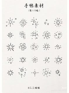 the chinese writing is written in different languages and symbols, including stars, circles, and dots