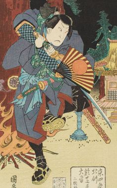 Japanese Warrior, Traditional Japanese Art, 1000 Piece Puzzle, Samurai Art, Japanese Woodblock Printing, Edo Period, Ukiyo E, Japan Art, Japanese Prints