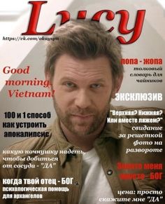 a man is on the cover of a magazine with his face close to the camera