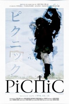 a movie poster for the film pacific with an image of a woman in black and white