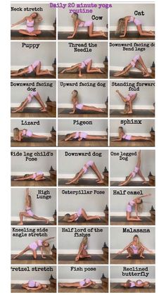 a series of pictures showing how to do yoga