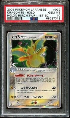 a pokemon card with an image of a pikachu on the front and back