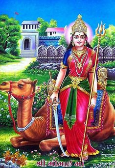 Momai Maa, Crowd Images, Navratri Devi Images, Best Poses For Boys, Indian Bride Poses, Dove Pictures, Joker Artwork