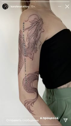 a woman with a dragon tattoo on her arm