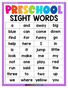 sight words worksheet for pre school students to practice sight words in the classroom