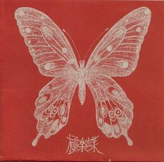 a drawing of a white butterfly on red paper with chinese writing in the bottom corner