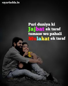 for more relevant post on love shayari in English so please visit on sayariadda Best Love