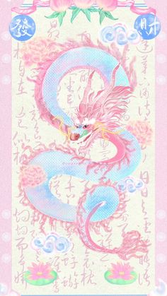 a pink and blue dragon with flowers on it