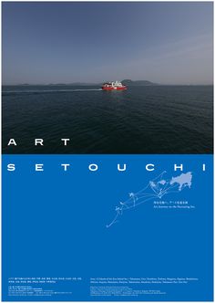 an image of a boat in the ocean with text overlaying it that reads art setouchi