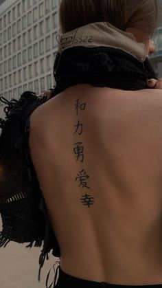 the back of a woman's body with chinese writing on it