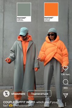 Winter Swag, Flat Color Palette, Color Combos Outfit, Winter Color Palette, Color Combinations For Clothes, Winter Trends, Trend Forecasting