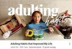 a girl holding a pair of scissors in front of some stuffed animals and boxes with the words adulting basics that improve my life