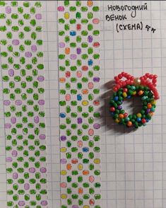 two pieces of paper with different colored beads on them