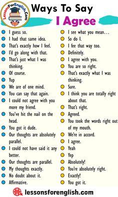 a list with the words'ways to say i agree'in english and spanish