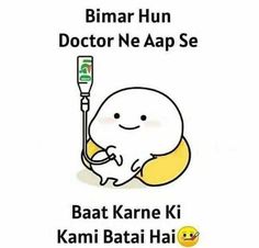 an image of a cartoon character with the caption bimar hun doctor ne aap se