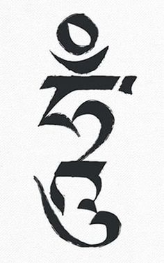 an image of the number three in calligraphy