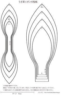 the pattern for an ornamental design with lines and curves on each side, in different directions