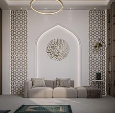 the living room is decorated in white and beige colors with arabic calligraphy on the wall