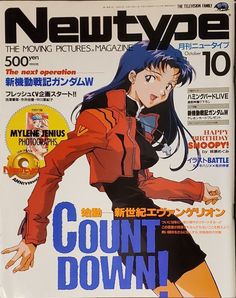 a magazine cover with an anime character on it