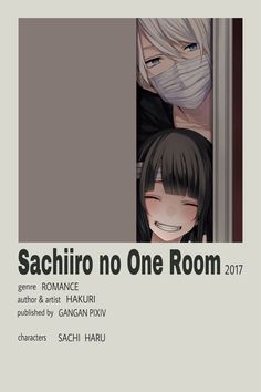 the cover of sachiro no one room, with two girls peeking out from behind