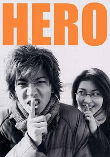 an advertisement for the spanish movie hero with two people pointing their finger at the camera